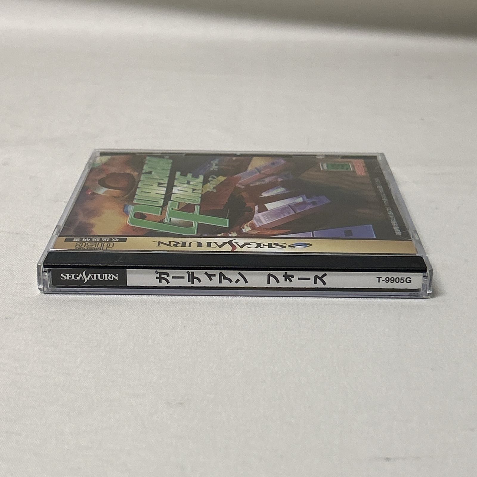 セガサターン ガーディアズ