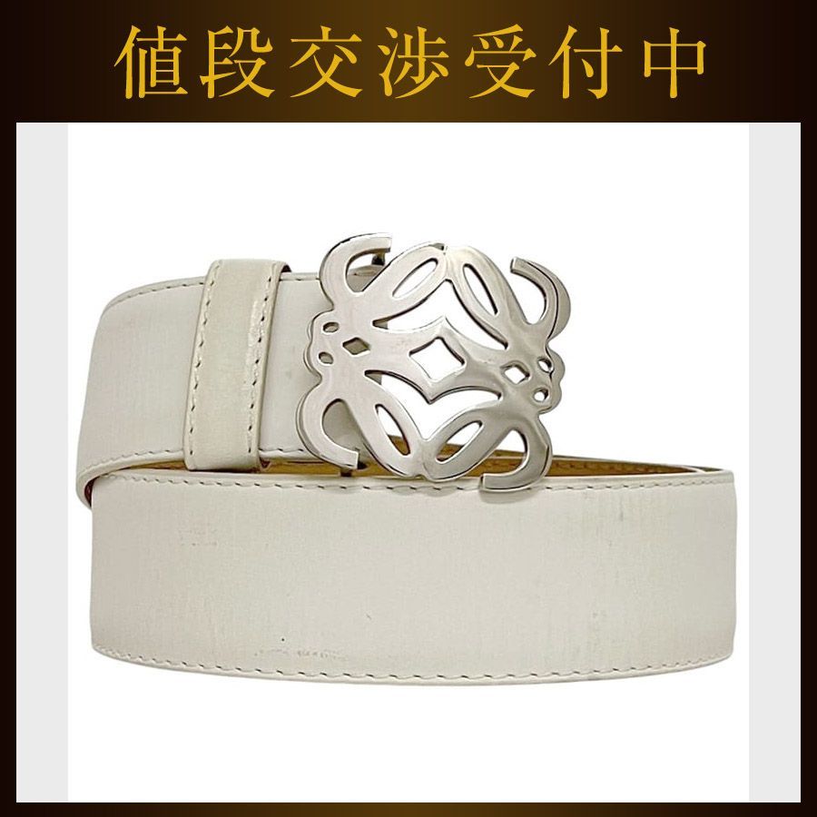 LOEWE レザーベルト ホワイト ロエベ ベルト ホワイト アナグラム 美品 ウエスト 85cm レザー 中古