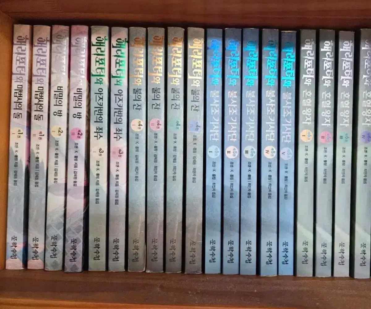 ハリーポッター 旧 Ver. 1-6巻 全巻