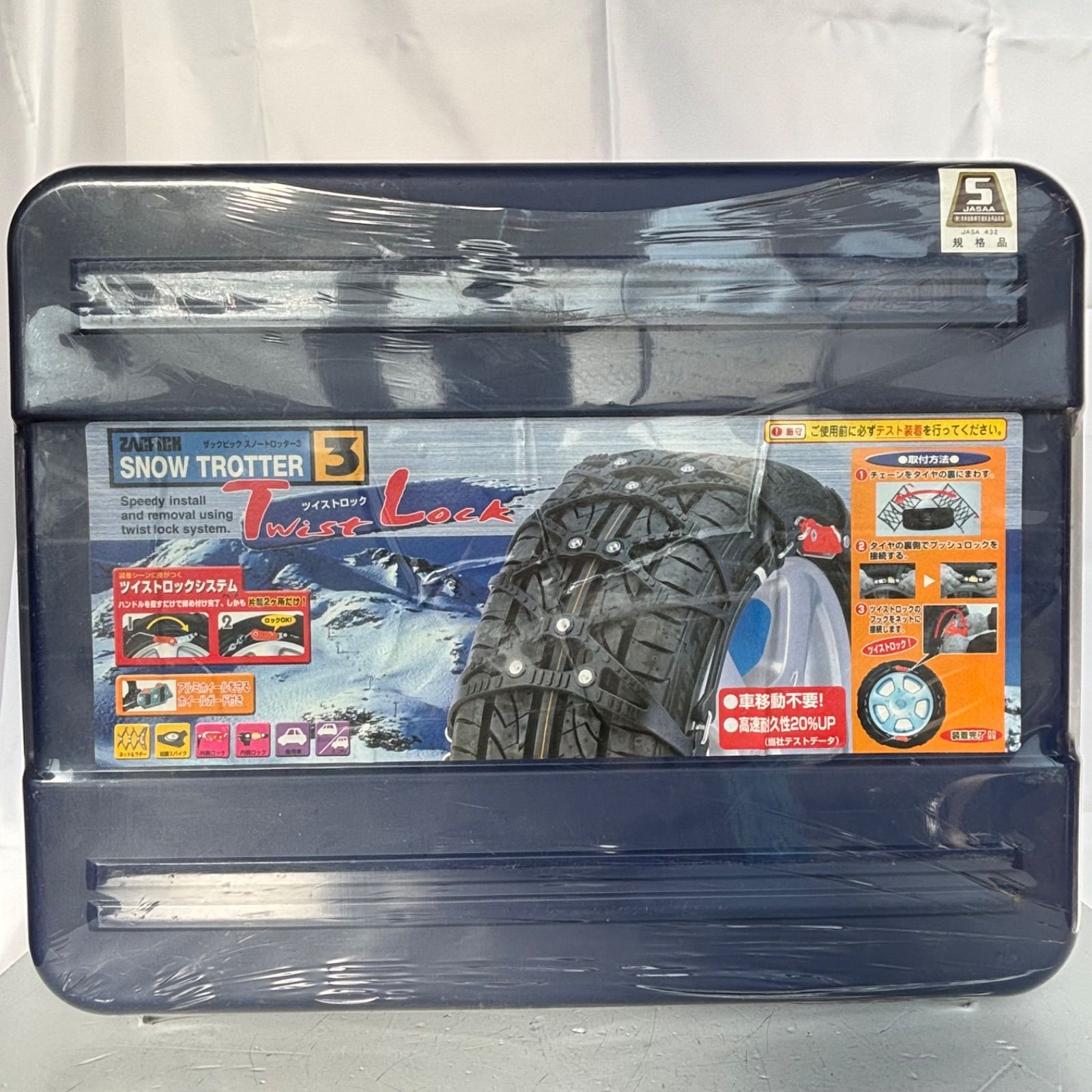 ZACPICK スノートロッター 3 ツイストロック ST10 Amazon | 【 雪道ドライブに 】 ZACPICK ザックピック スノー