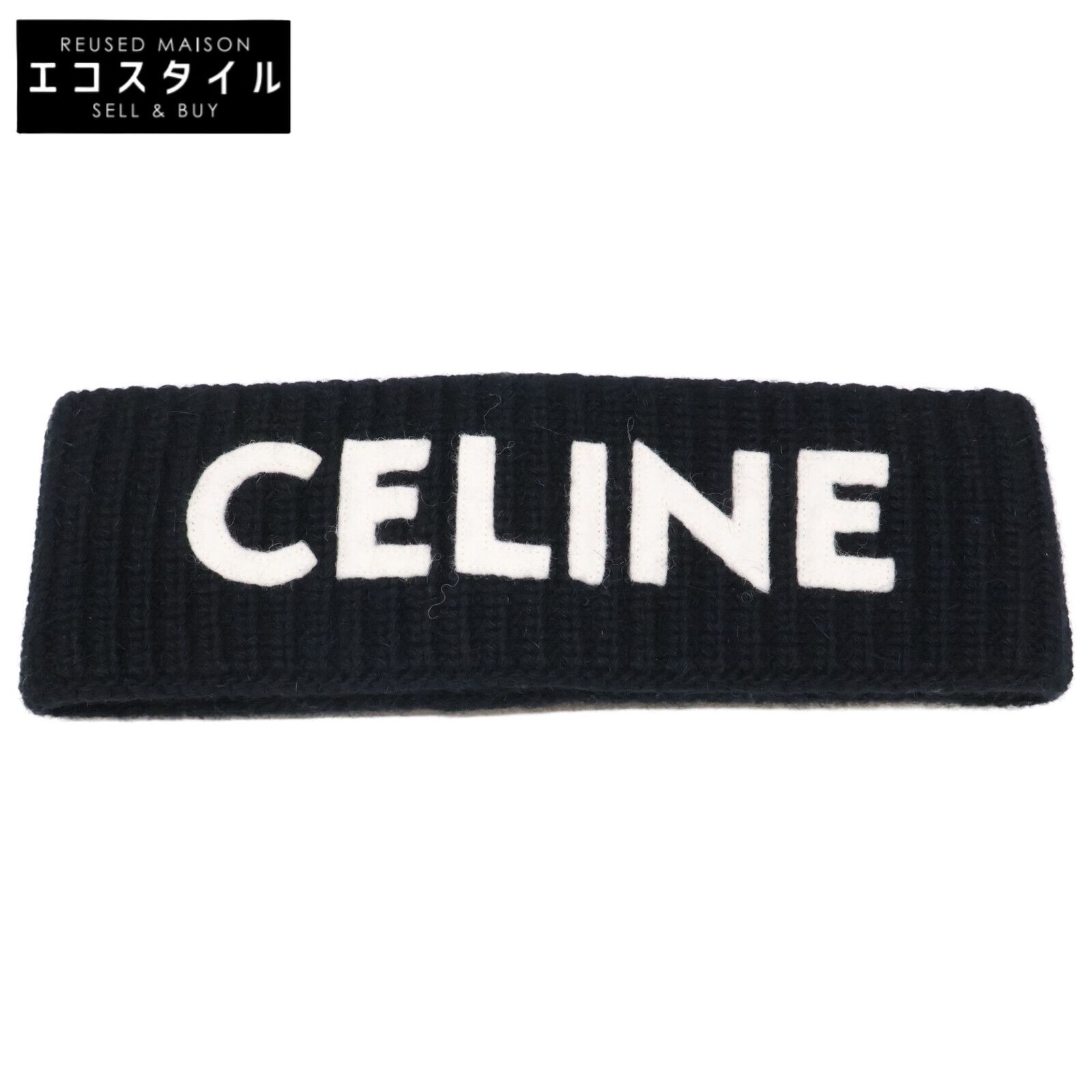 CELINE ブラック ロゴ ヘアバンド ニット ターバン セリーヌ CELINE セリーヌ 【美品/国内正規】2A42R230O ウール/アンゴラ ロゴ