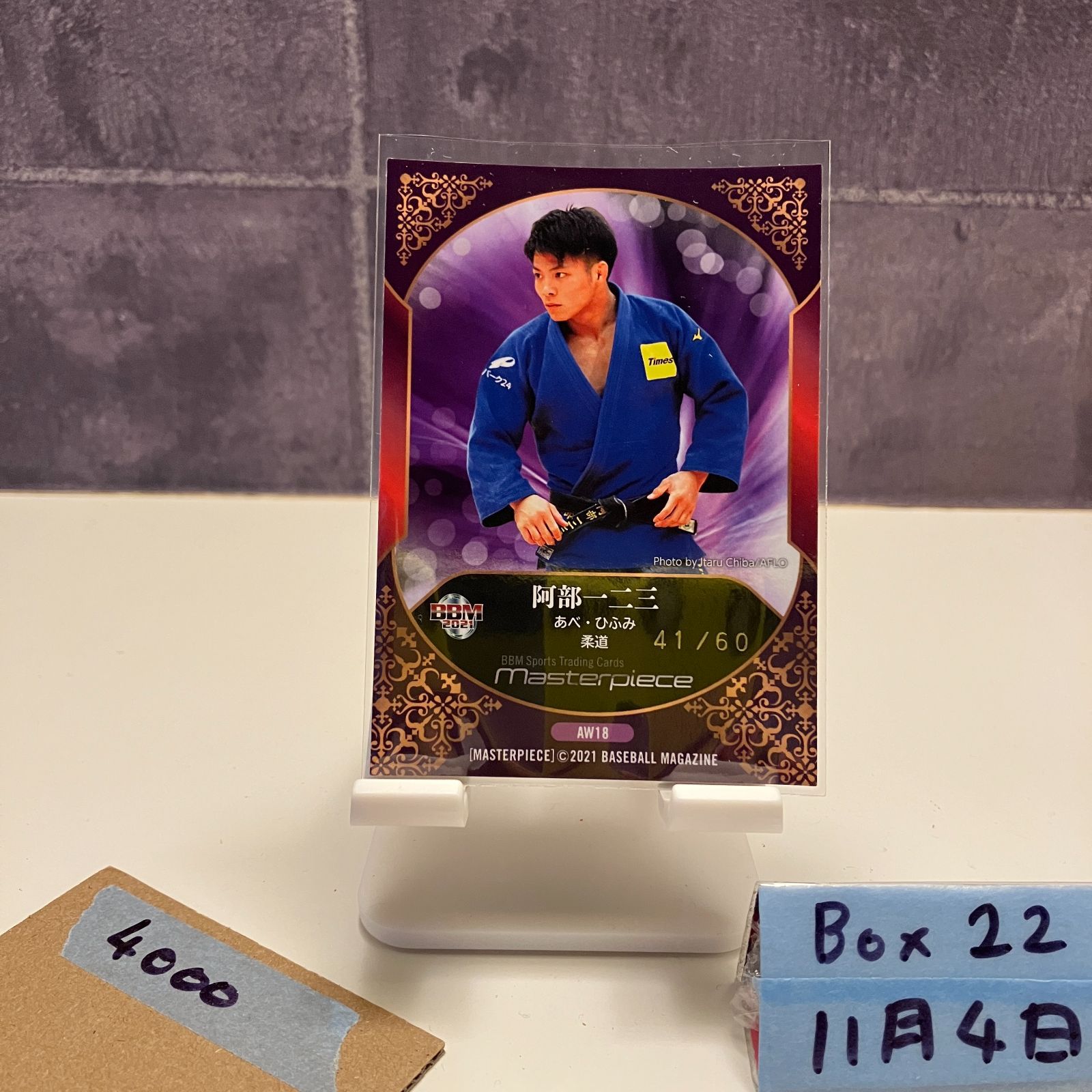 2021 BBM 阿部 一二三 41/60 パーク24 All the World Masterpiece