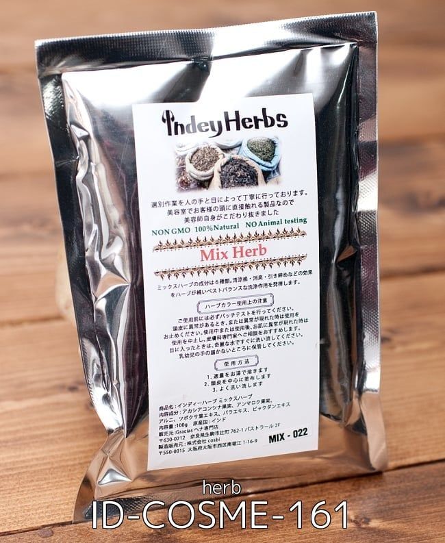 Mix Herbs Indey - 洗髪用ハーブパウダー herb ヘナ 髪染め の通販 &frasl; | ミックスハーブ100g 送料無料・4個セットIndey ミックスハーブ Indy ecomoの
