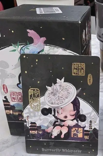 スカルパンダ 14周年 未開封