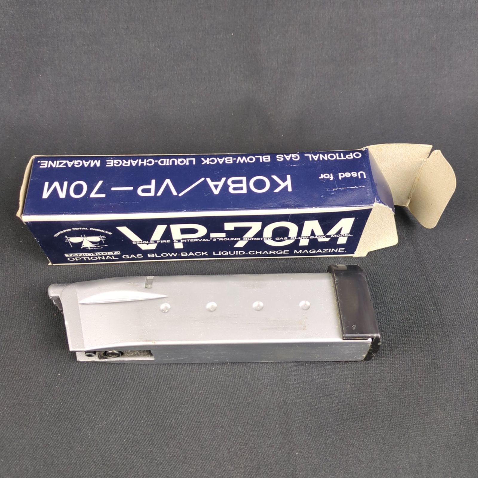 【マニア向け・モデルガンパーツ】 タニオ・コバ　MP2-OPM  VP-70M OPTIONAL GAS BLOW-BACK LIQUID-CHARGE MAGAZINE