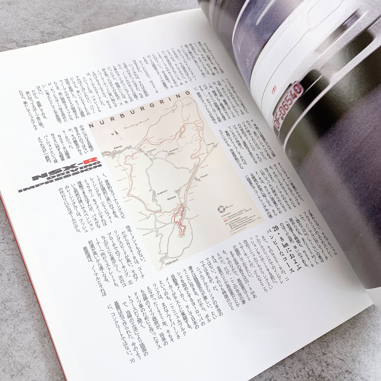 H-277 CARTOP MOOK NSX The 20th Anniversary 20周年記念 特集ムック本