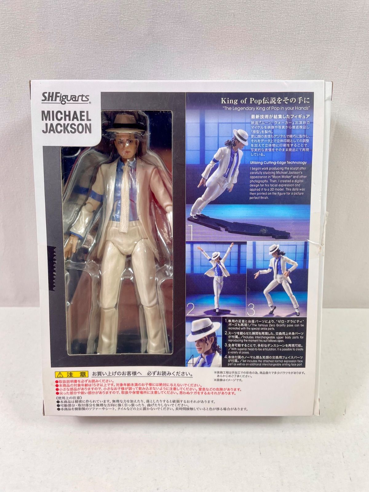 A2281・マイケル ジャクソン フィギュア S.H.Figuarts - メルカリ