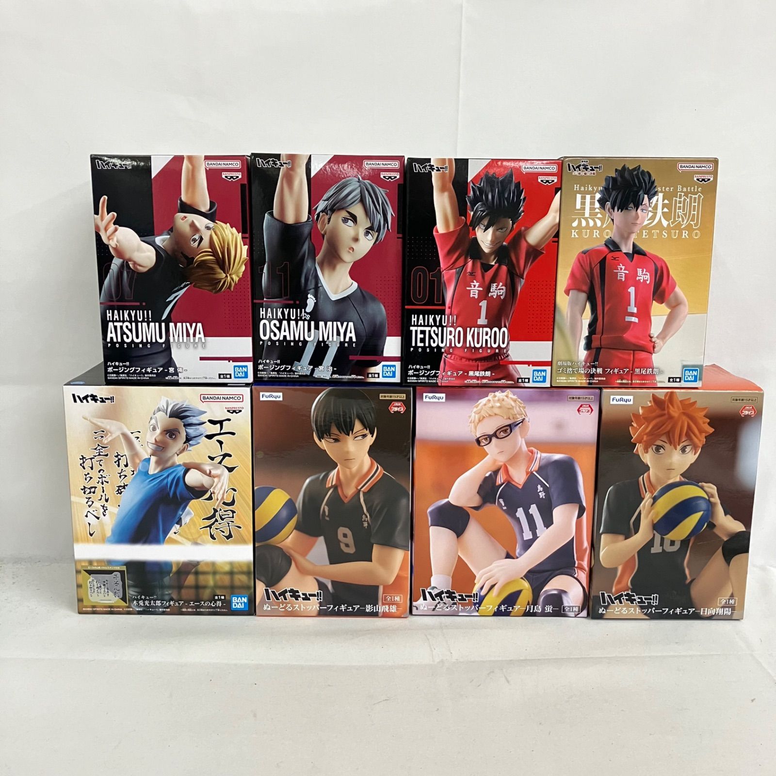 未開封 ハイキュー!! フィギュア まとめ 8個セット SFQ418 c101 - メルカリ