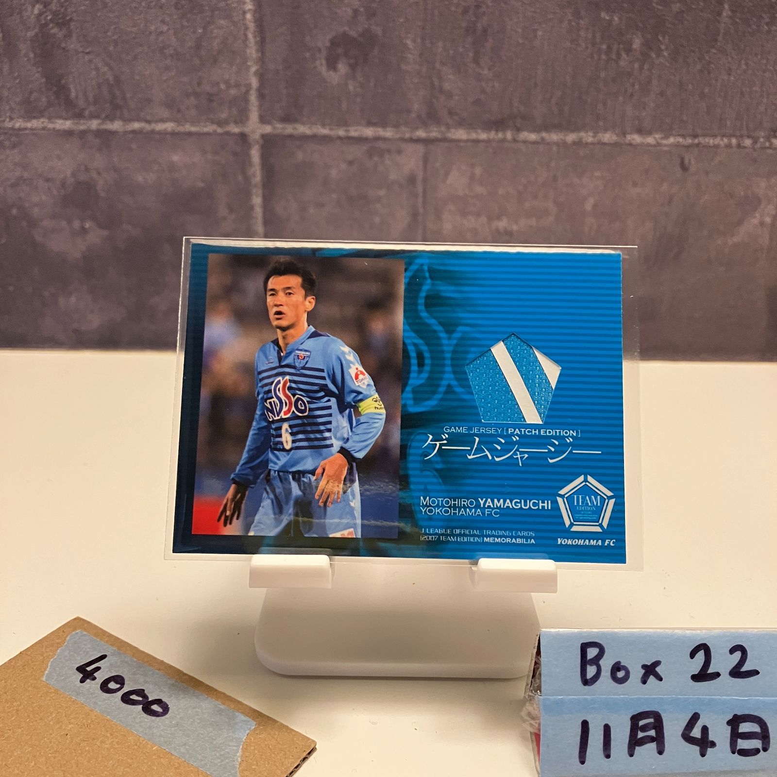 真贋不明　Jリーグ　横浜FC 支給品　ユニフォーム　M 山口素弘　サイン入り 2007 J.League Official 山口素弘 35/50 横浜FC Team Edition