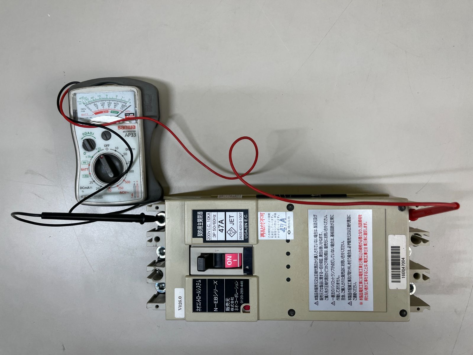 ☆【現状品】ネオコーポレーション N-EBシリーズ 電子ブレーカー 3P 