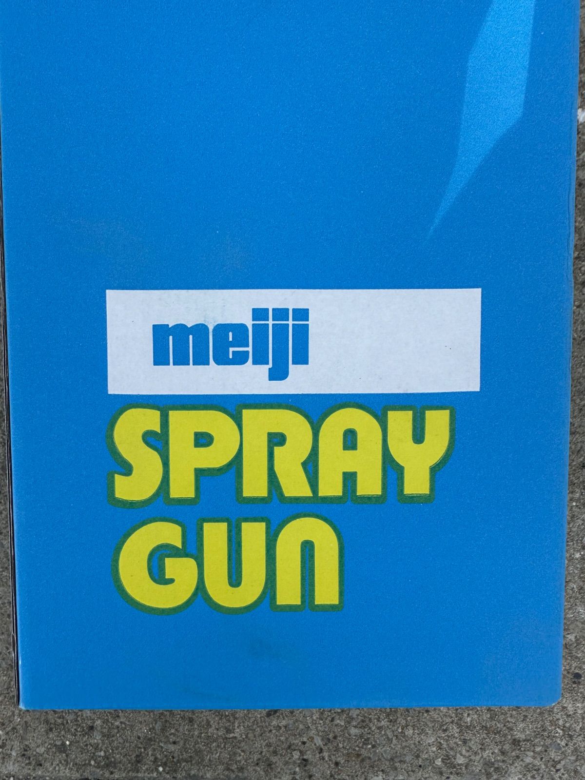 万能ガン 多用ガン 建築用吹付ガン器 SGA-2