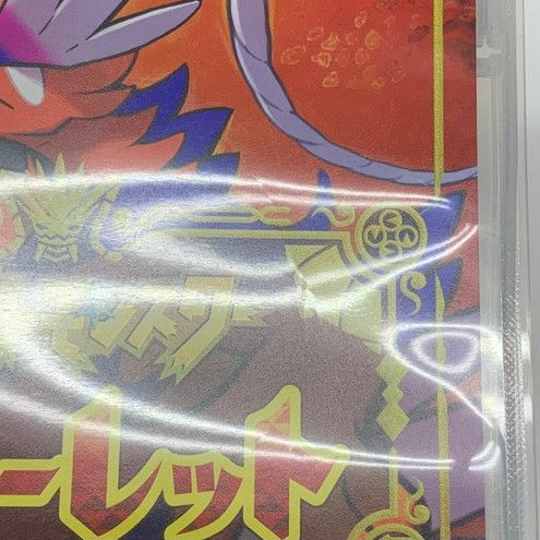 品 ポケットモンスター