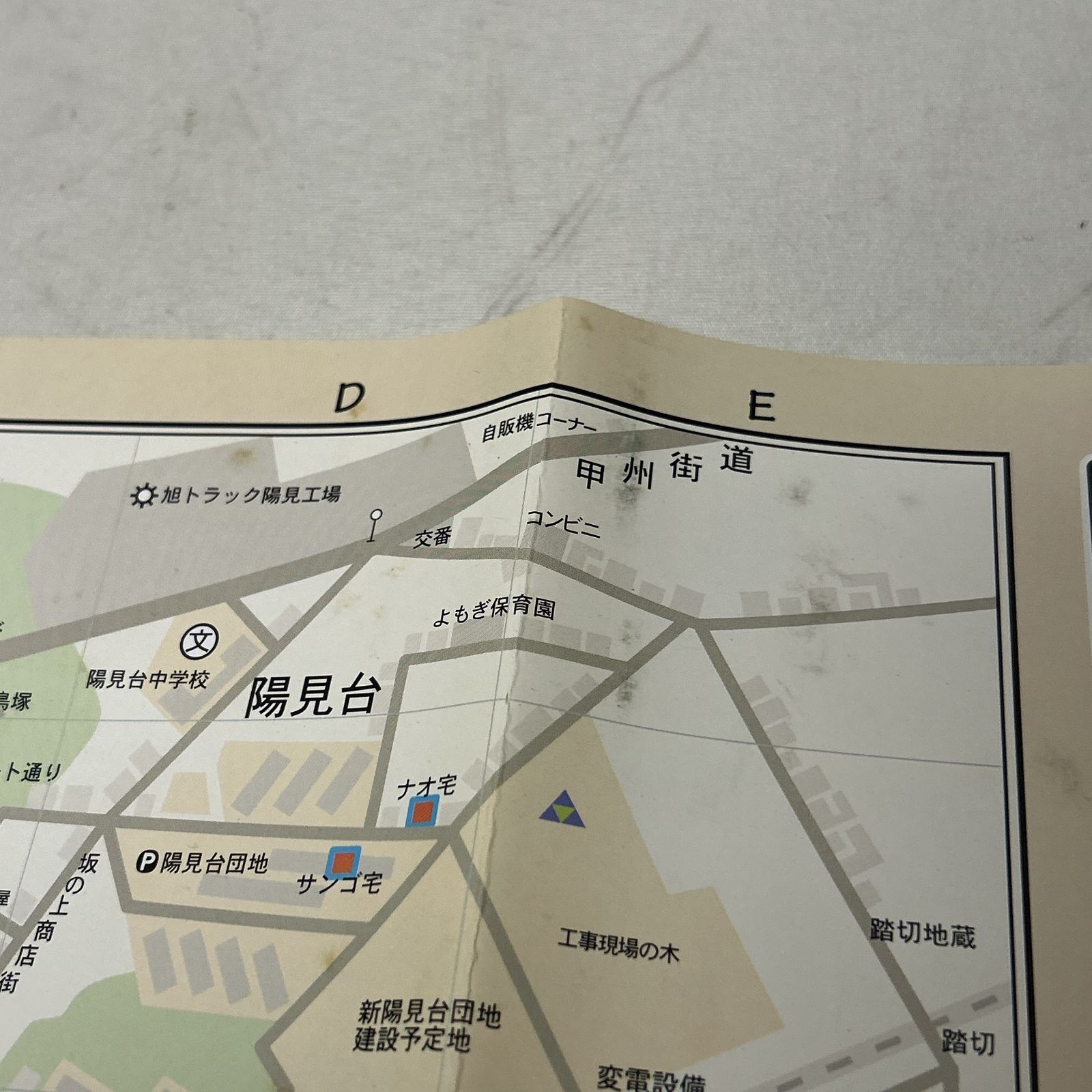 夕闇通り探検隊