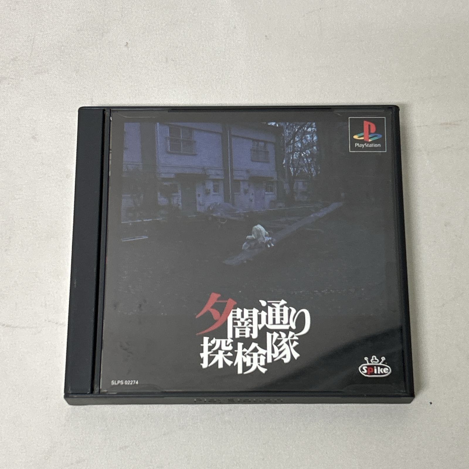 浜館26-869 店舗併売品 Play Station 夕闇通り探検隊 プレイステーション プレステ 品