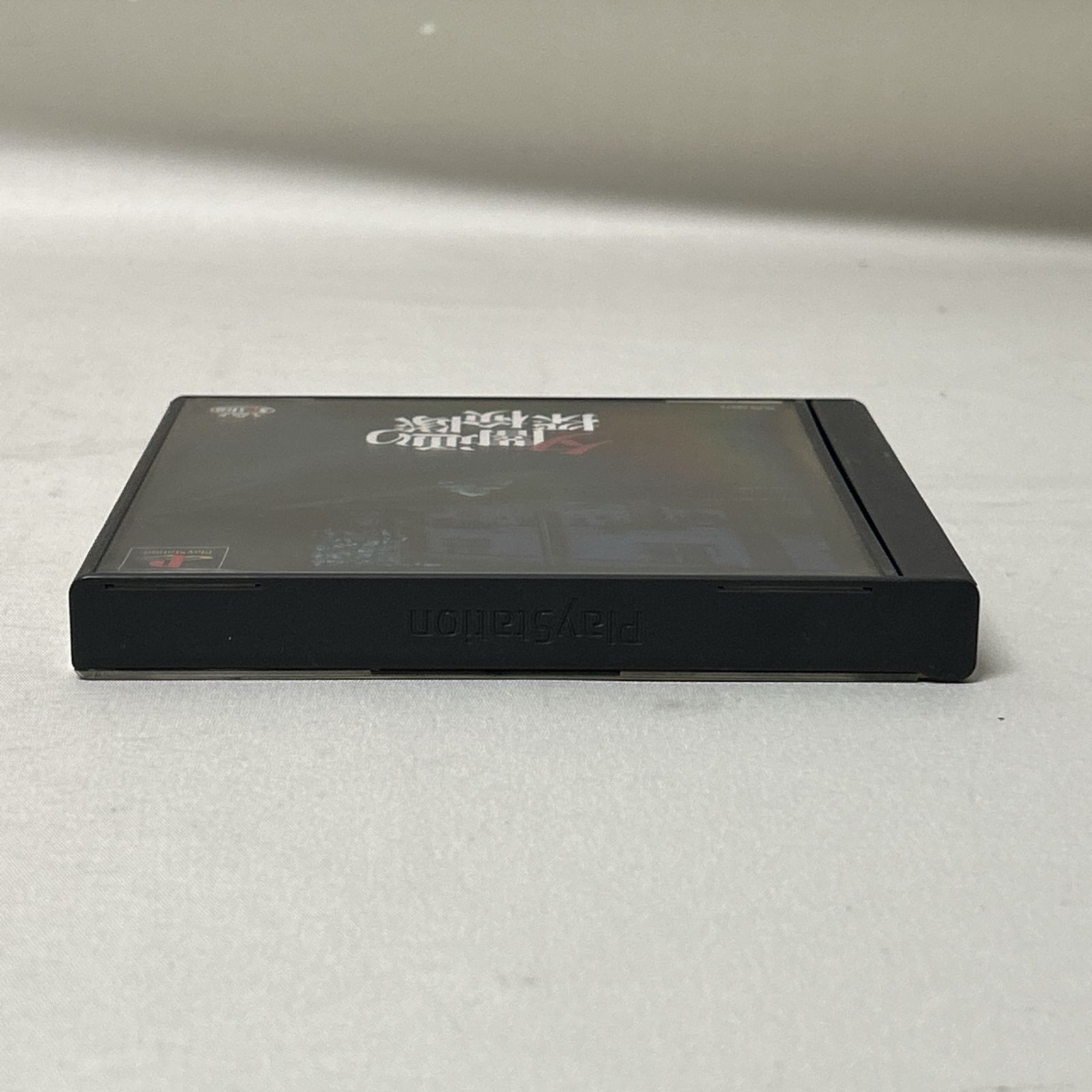  浜館26-869 店舗併売品 Play Station 夕闇通り探検隊 プレイステーション プレステ 品 ソフト プレイステーション(PS1)