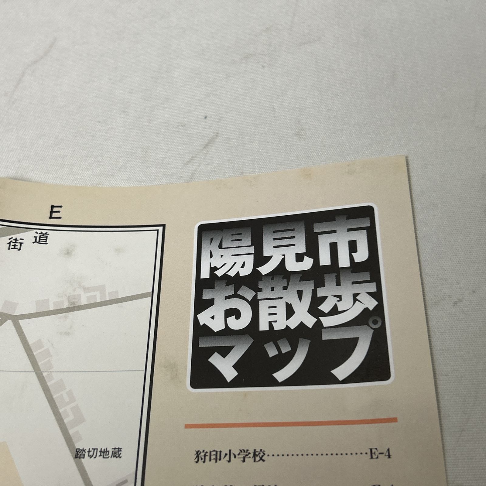 プレイステーション プレステ