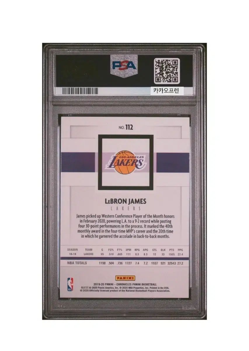 CHRONICLE レブロン ジェームス PSA 10 - メルカリ