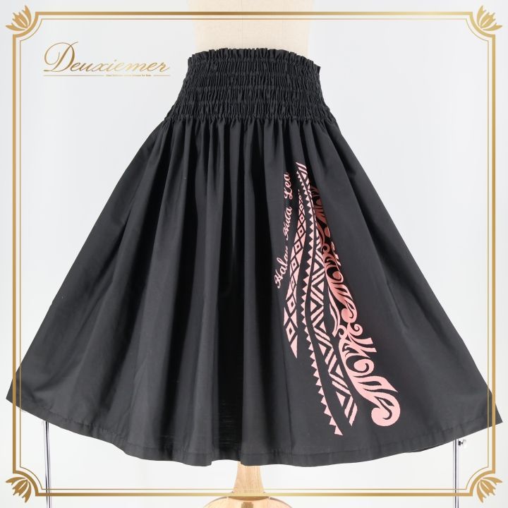 フラダンス 衣装 パウスカート アロハスタンダード ブラック系 ALOHA