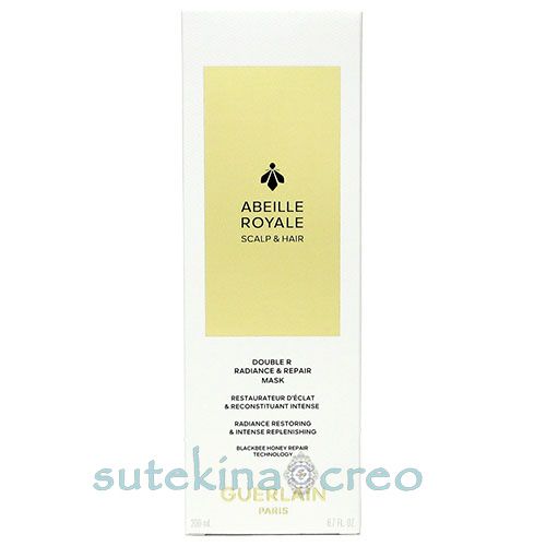 ゲラン アベイユ ロイヤル スカルプ&ヘア ダブルR マスク 200ml - メルカリ