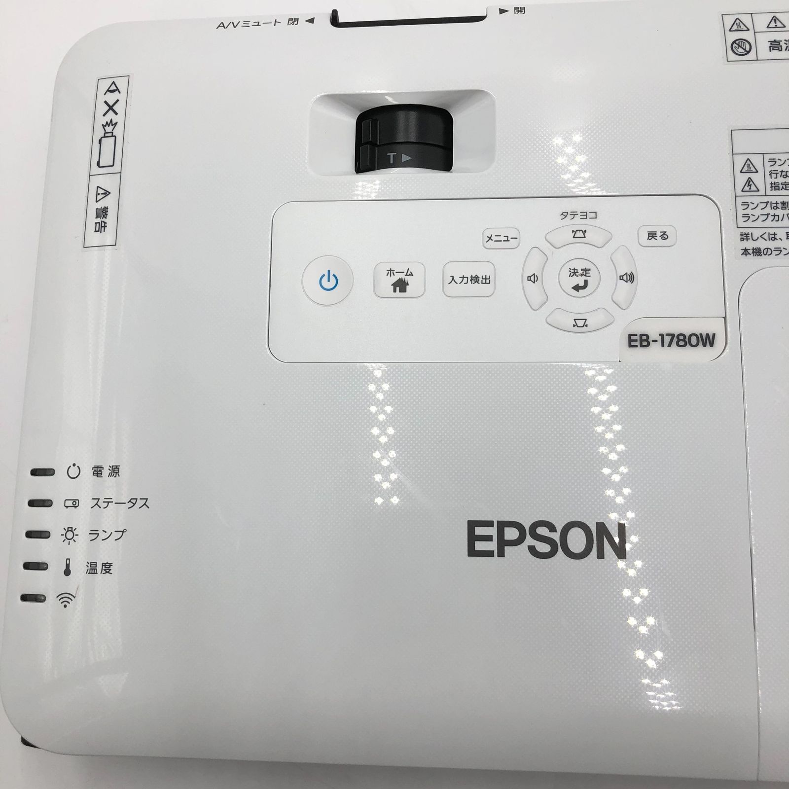 EPSON プロジェクター EB-1780W 3000lm エプソン