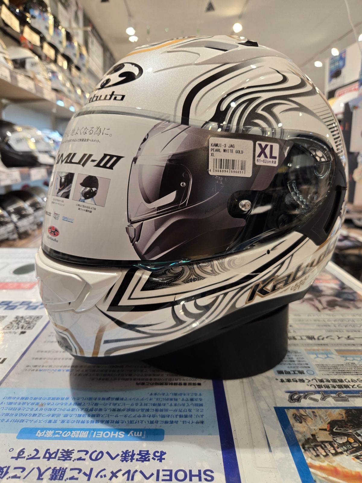 OGK KAMUI 3 JAG PEARL WHITE GOLD XLサイズ