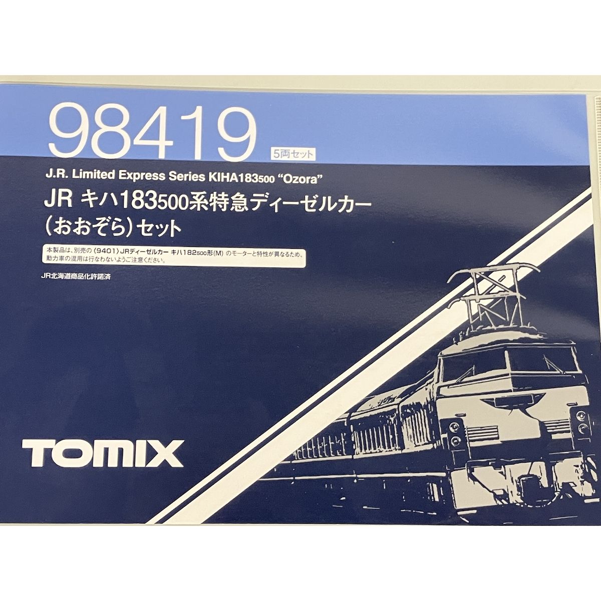TOMIX 98419 キハ183系おおぞらセット Nゲージ 鉄道模型 中古