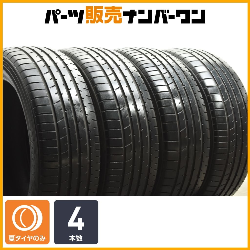 交換用に】トーヨー プロクセス R46A 225/55R19 4本セット ハリアー 交換用に】トーヨー プロクセス R46A 225/55R19 4本セット ハリアー
