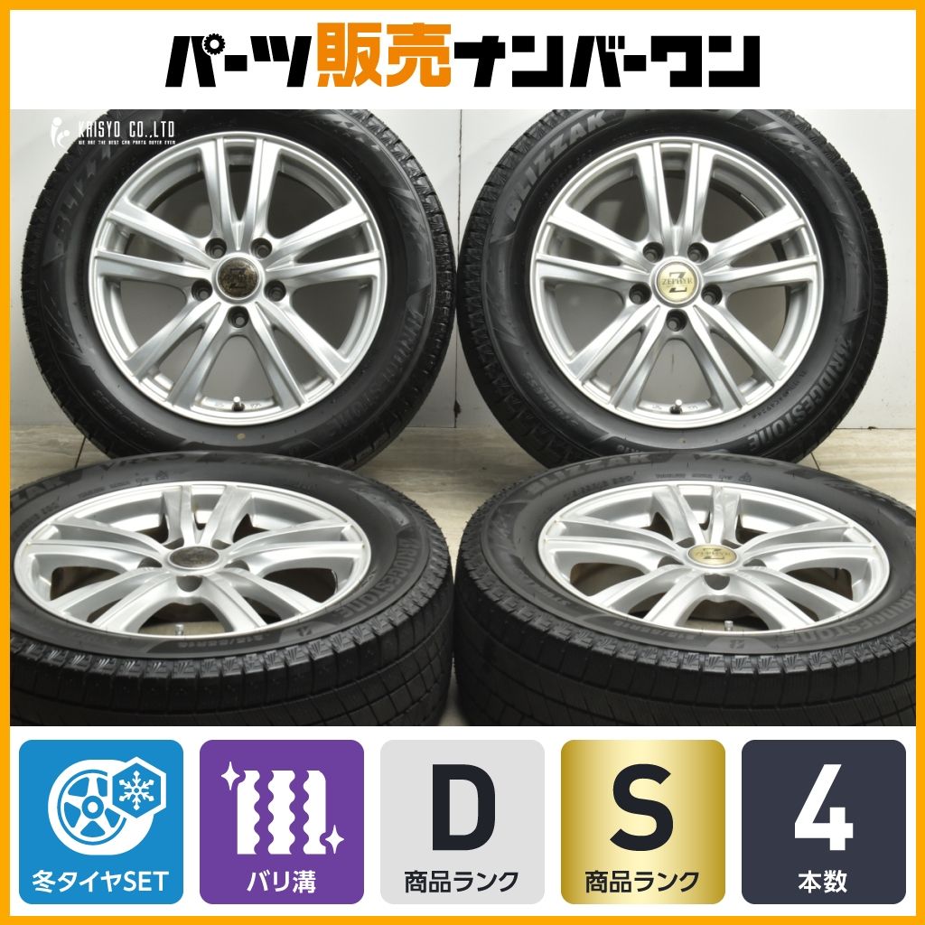 イボ付タイヤ ゼファー 16 in 6 5 J 38 PCD 114 3 ブリザックVRX 215 55 R FCシビック ステップワゴン レクサスIS ノア ヴォクシー