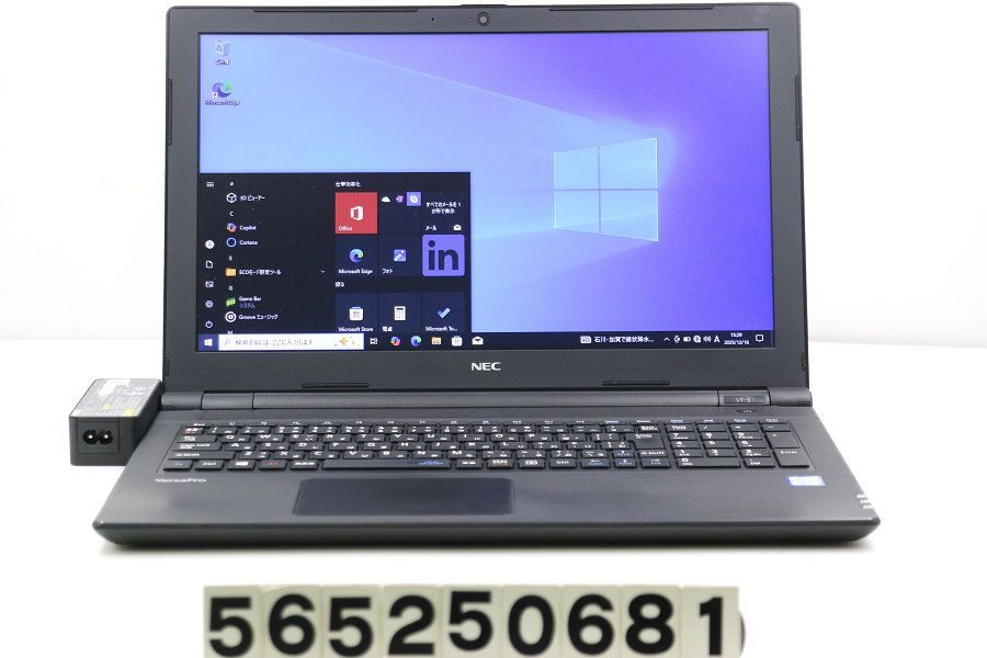 NEC PC Core i 5 7200 U 2 GHz 16 GB 256 SSD Multi 15 6 W FWXGA 1366 x 768 Win 10