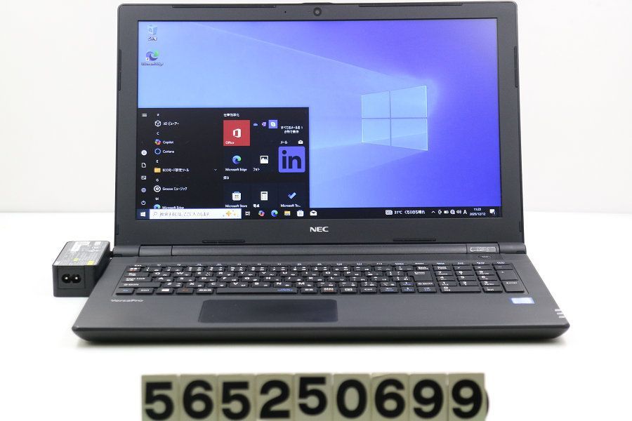 NEC PC Core i 5 7200 U 2 GHz 8 GB 256 SSD Multi 15 6 W FWXGA 1366 x 768 Win 10