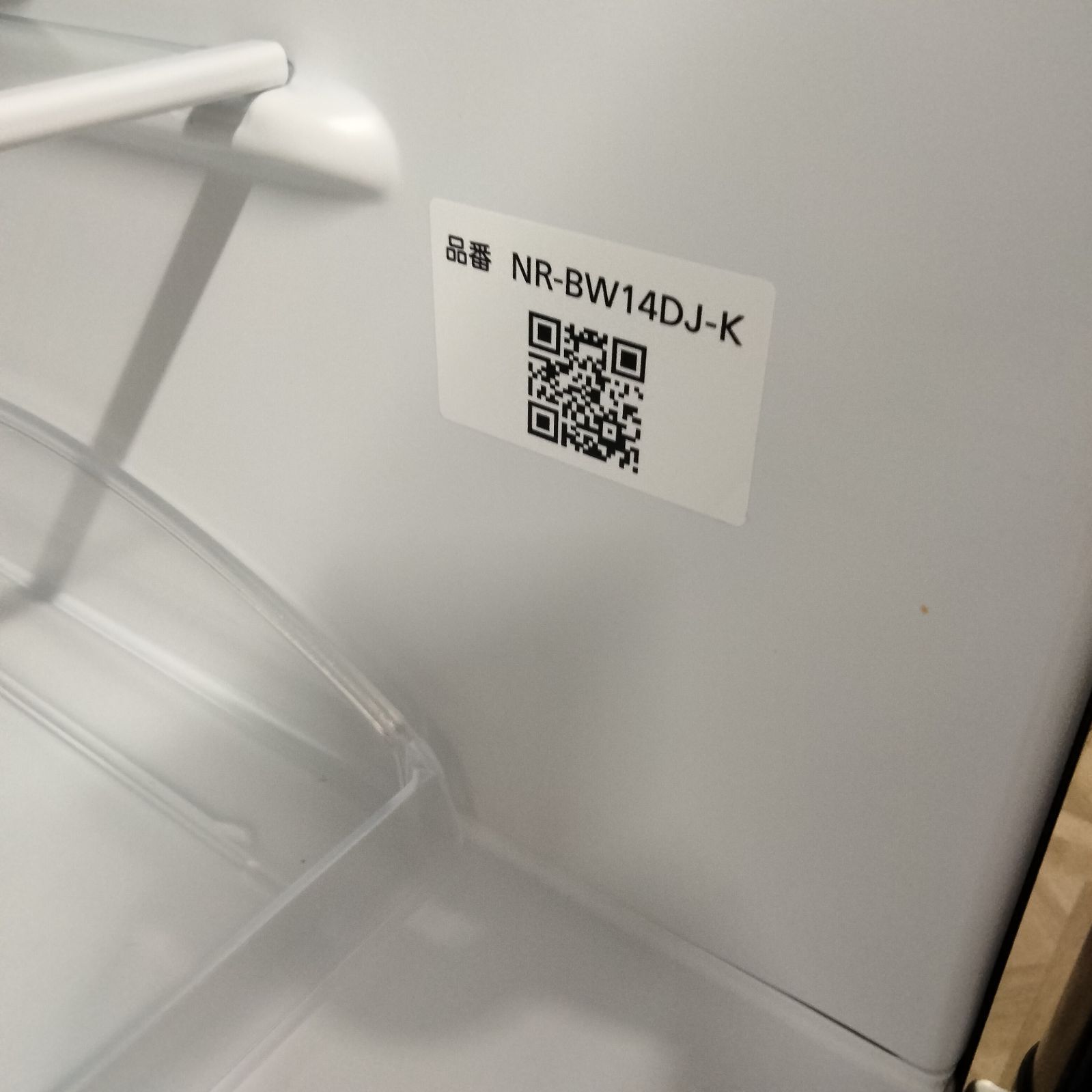 N-6638] パナソニック 2021年製 138L セール中 ノンフロン冷凍冷蔵庫