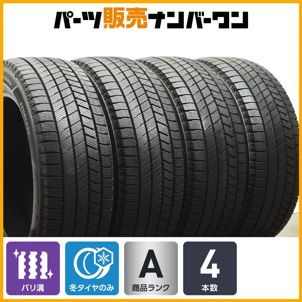 バリ溝】ブリヂストン ブリザック VRX3 215/55R18 4本セット