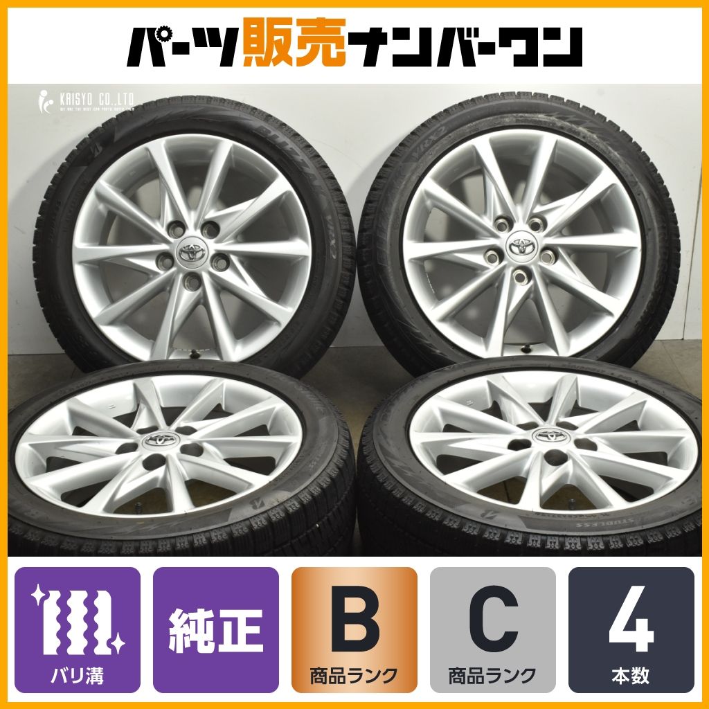 ①べべ！トヨタ プリウスα 純正 17in 7J +45 PCD114.3 スタッドレス用等に】トヨタ プリウスα 純正 17in 7J +45 PCD114.3 4本