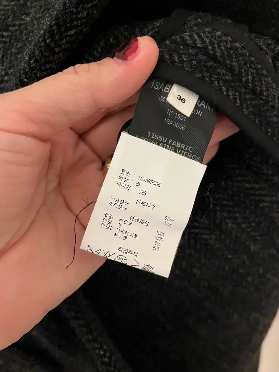 イザベルマラン エトワール