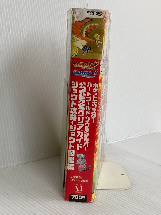 h*r様 【まとめ売り】ポケットモンスター ソウルシルバー ダイヤモンド