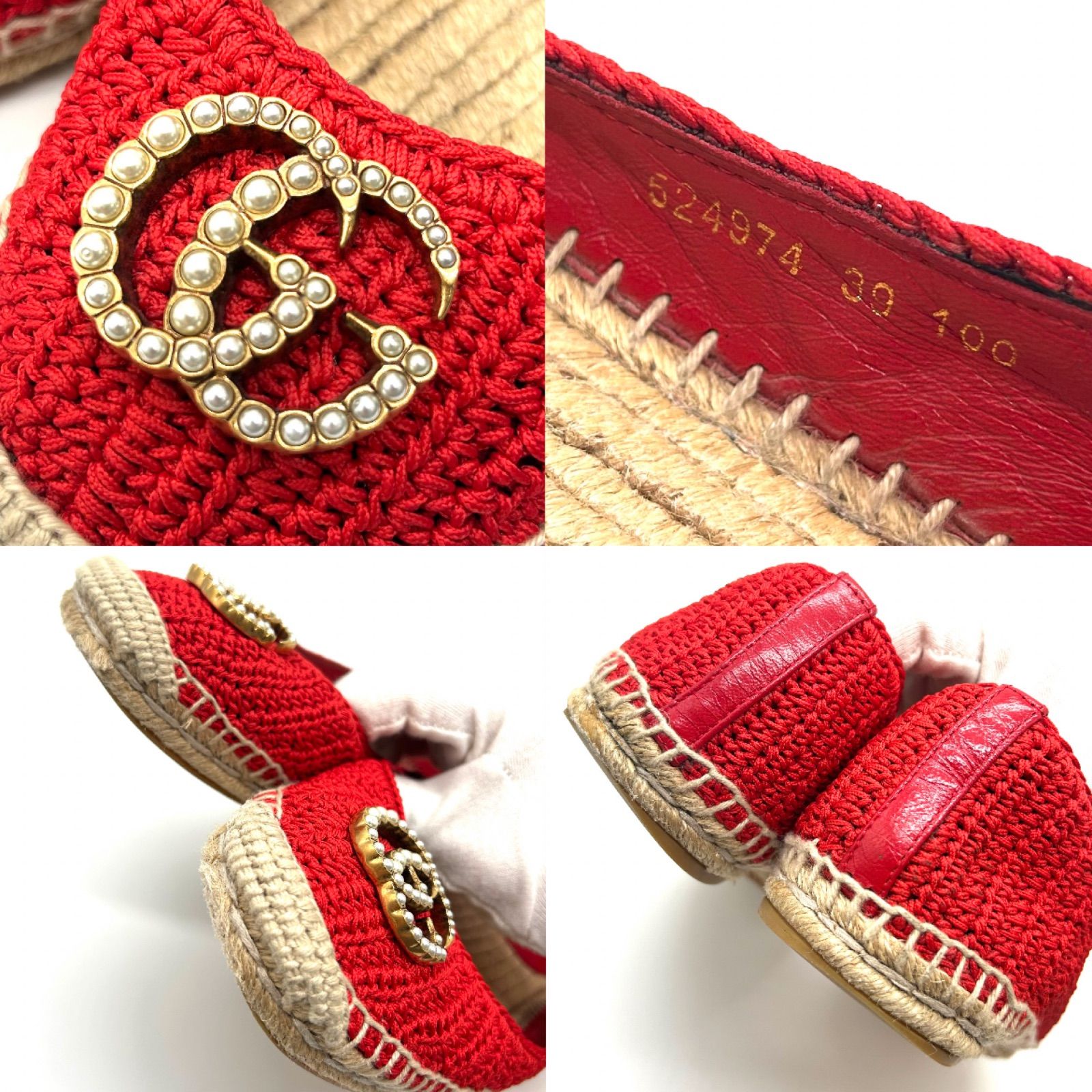 エスパドリーユ