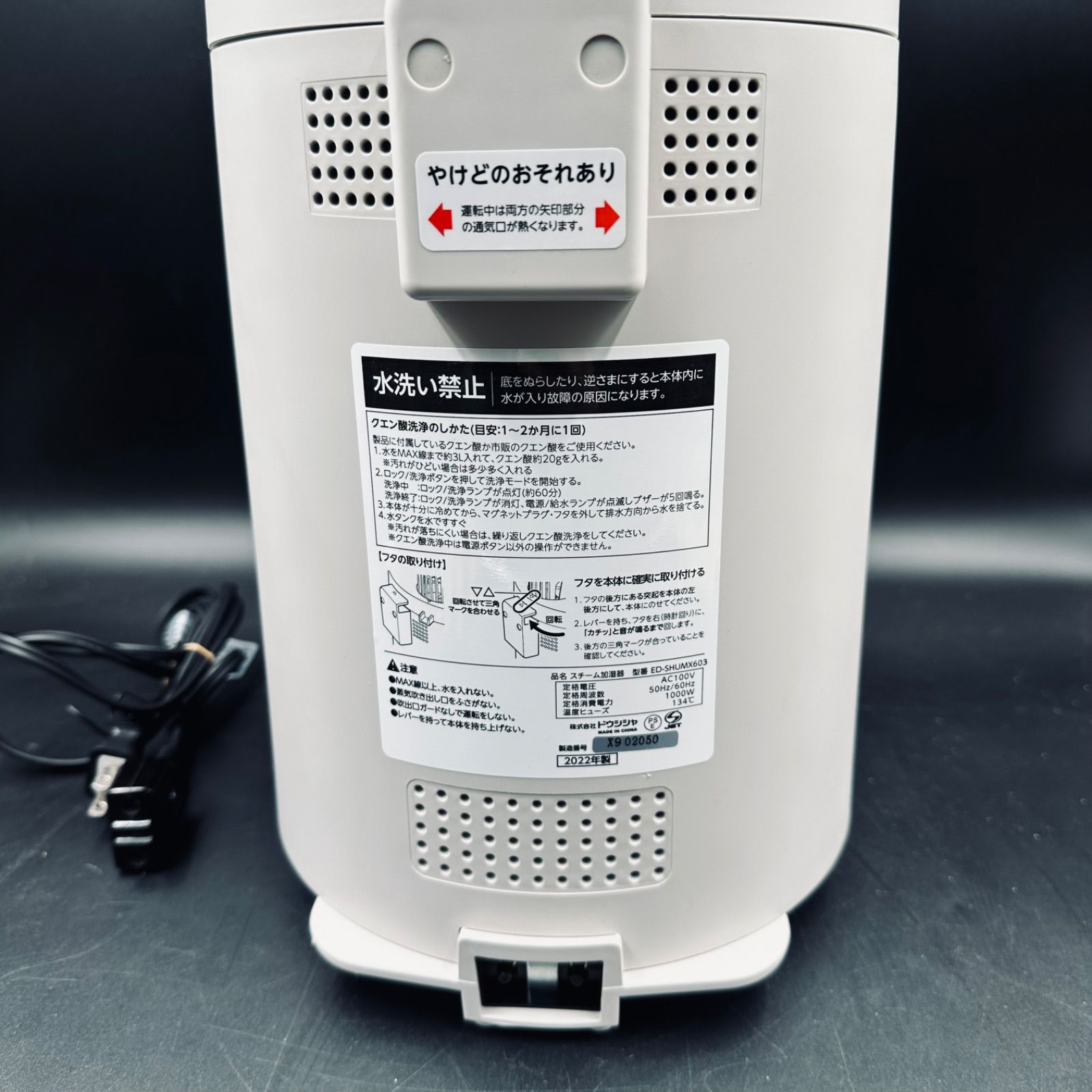 ドウシシャ スチーム加湿器 ED-SHUMX603 - メルカリ