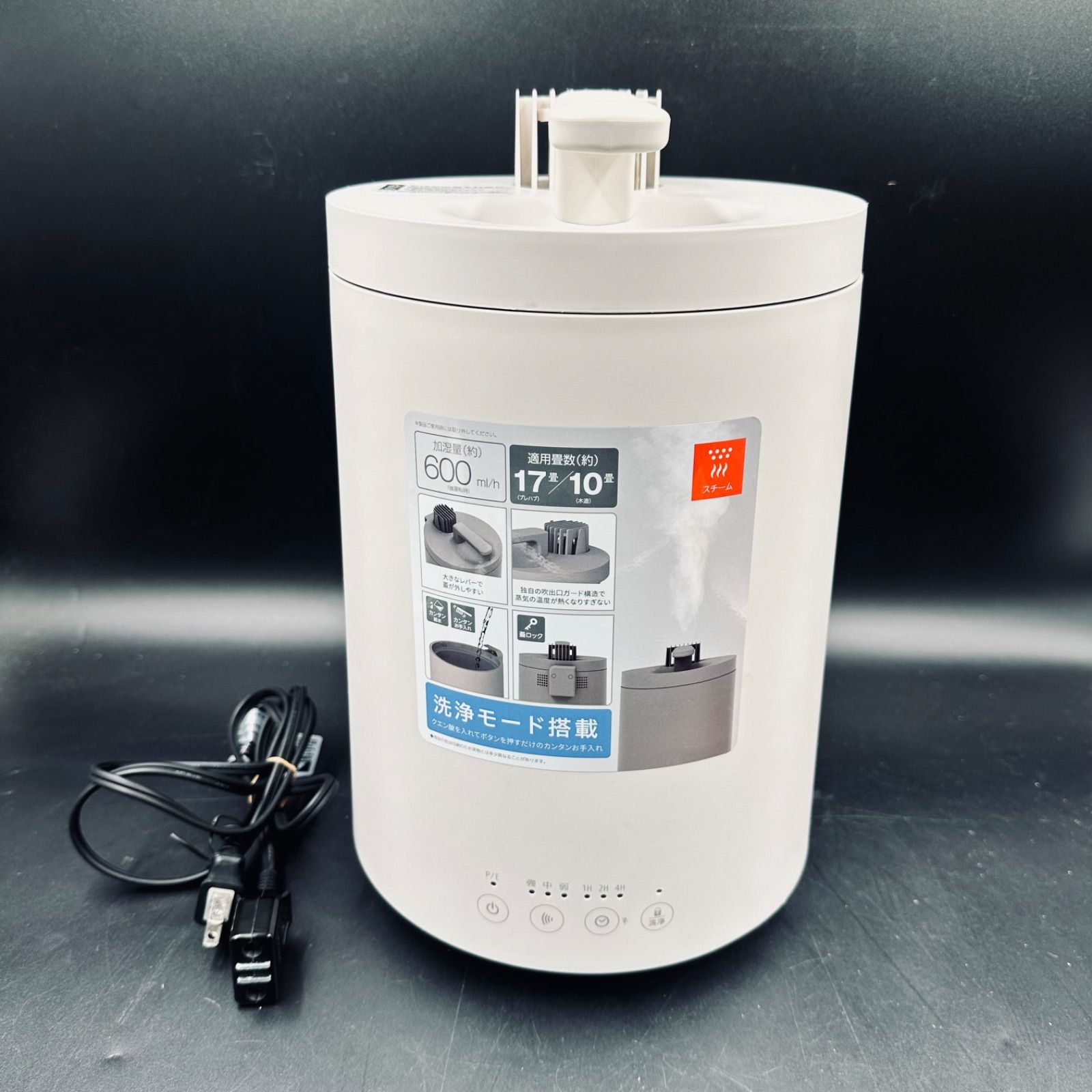 ドウシシャ スチーム加湿器 ED-SHUMX603 - メルカリ