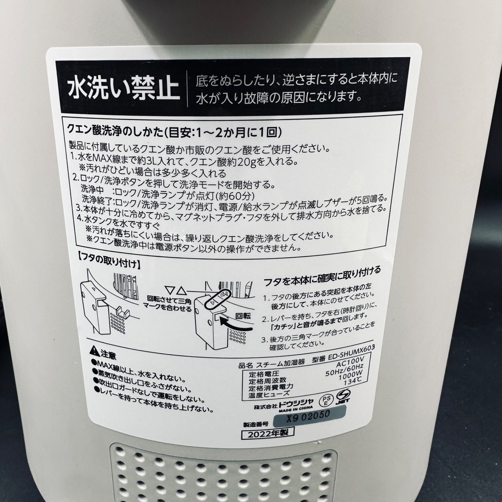 ドウシシャ スチーム加湿器 ED-SHUMX603 - メルカリ