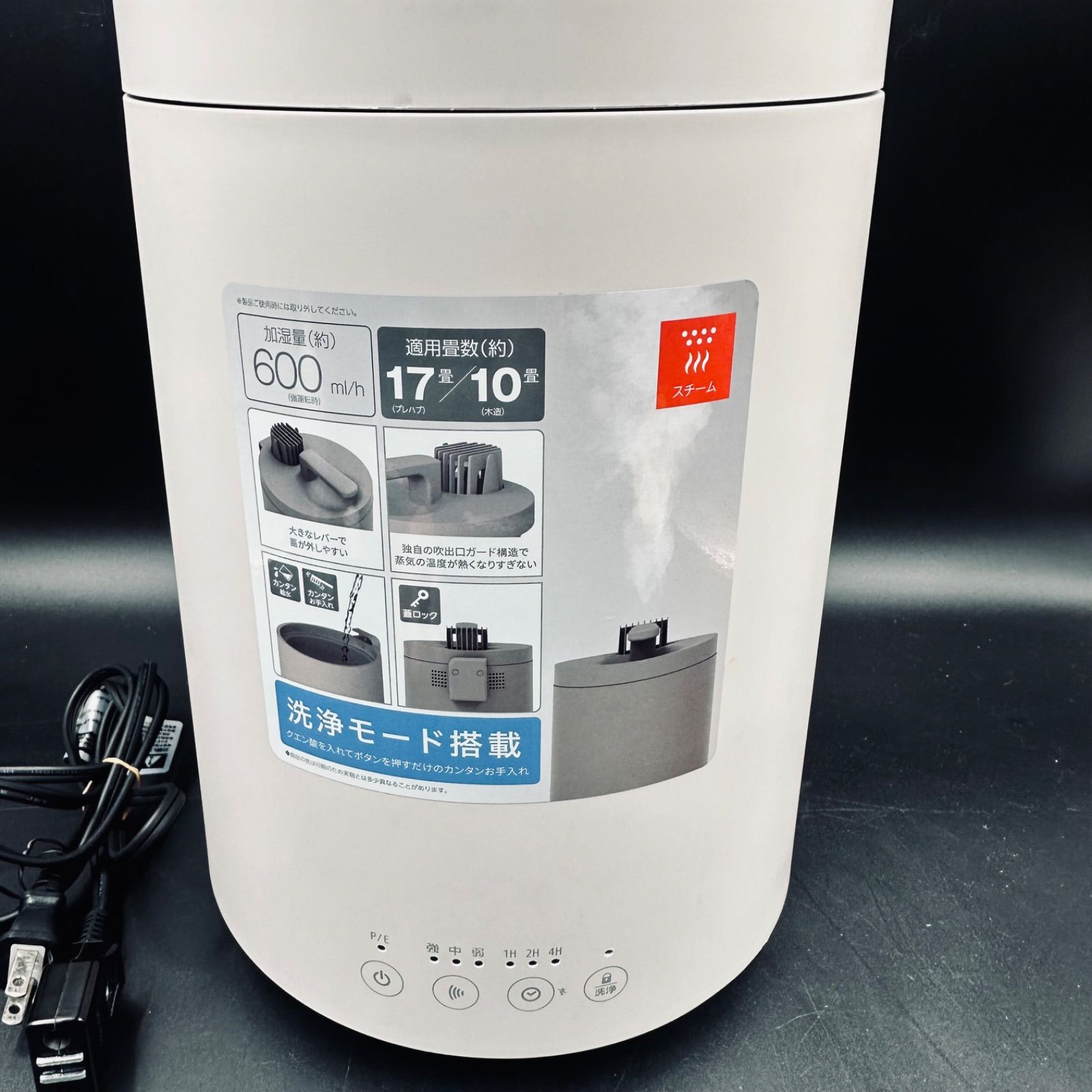 ドウシシャ スチーム加湿器 ED-SHUMX603 - メルカリ