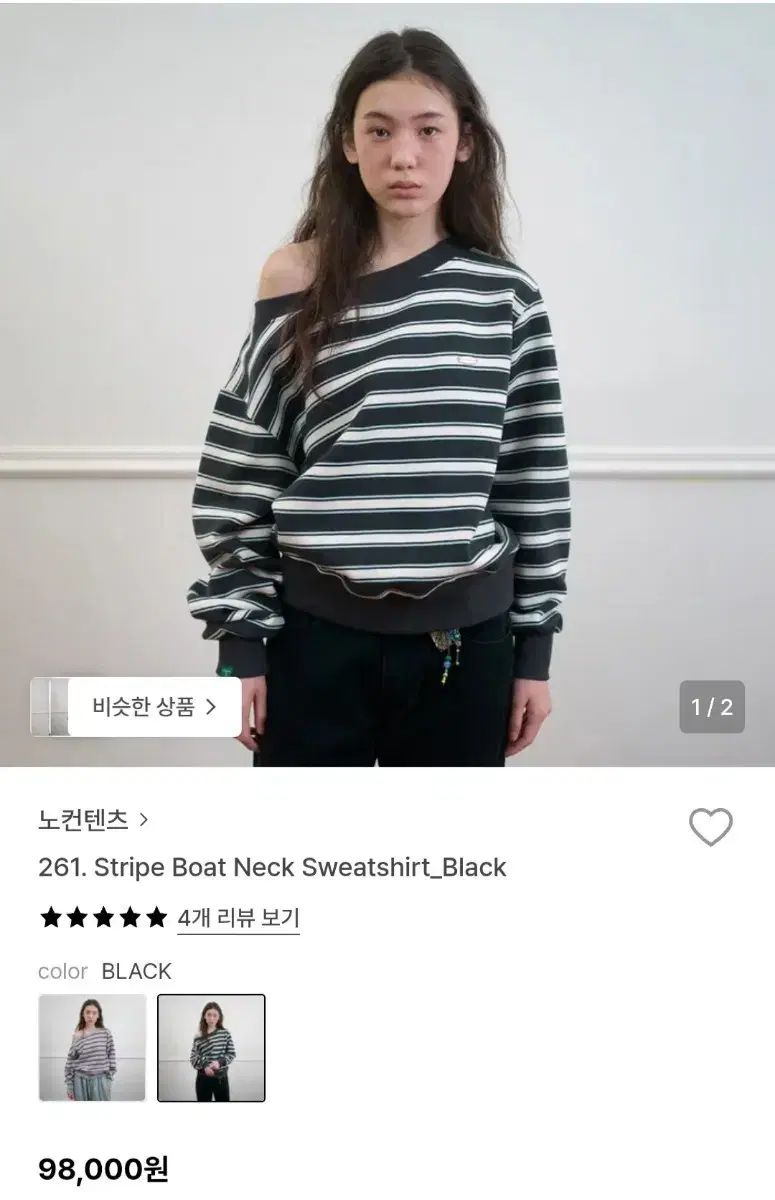 NOCONTENT ボートネック スウェットシャツ ブラック