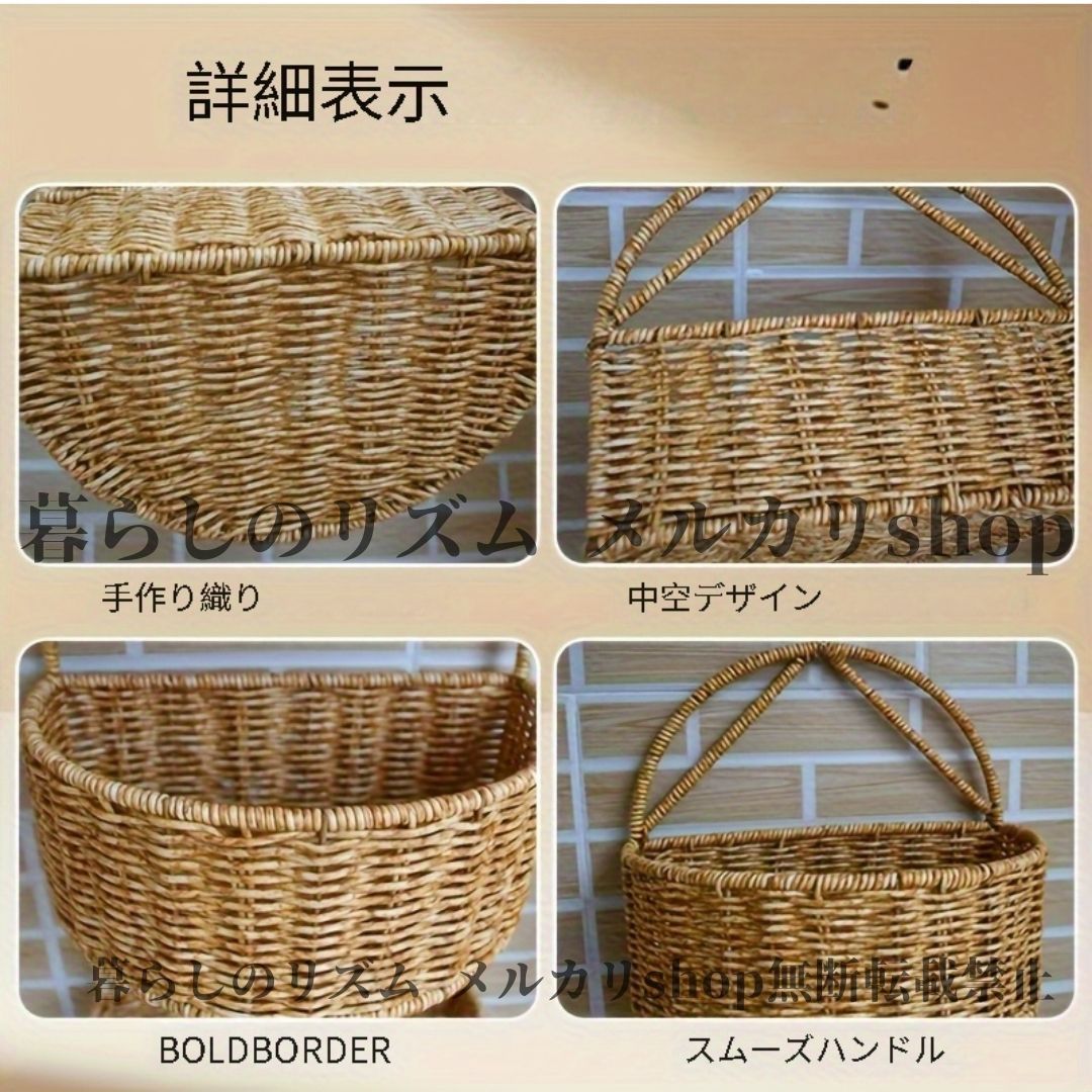 ラタン 2段 3段 スライド ラック バスケット 籐 棚 レトロ
