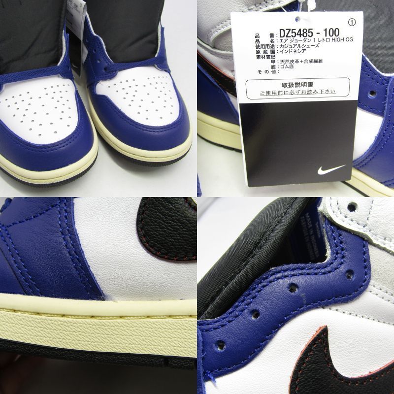  NIKE ナイキ 26 5 cm JORDAN 1 RETRO HIGH OG DZ 5485 100 エアジョーダン ハイ オリジナル WHITE BLACK NEUTRAL GREY スニーカー 靴