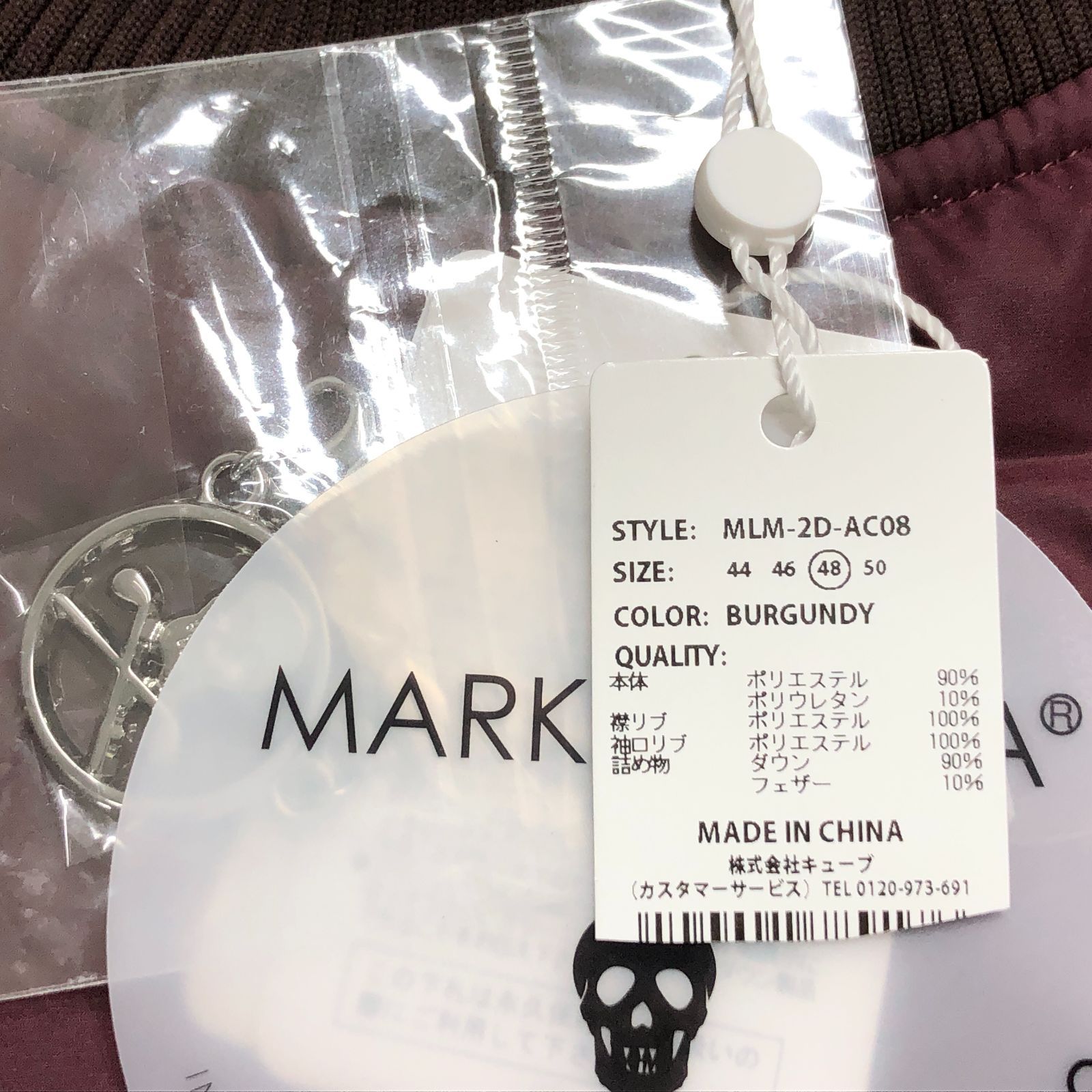 新品未使用 MARK&LONA（マークアンドロナ） ダウンプルオーバー 48