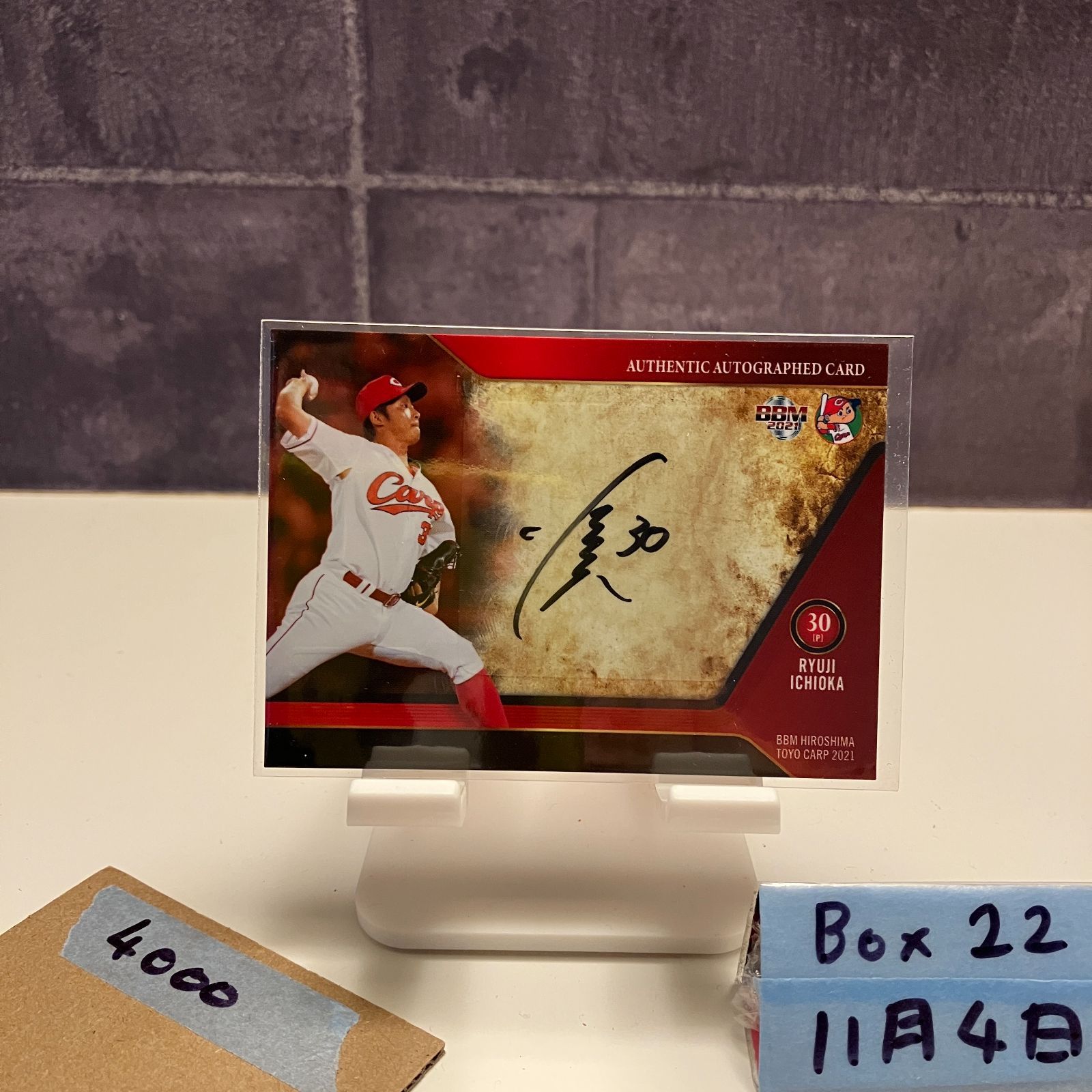 2021 BBM 一岡竜司 108/119 直筆サインカード 広島東洋カープ Red