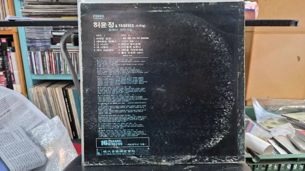 Yankees ホ ユンジョン LP ビニール