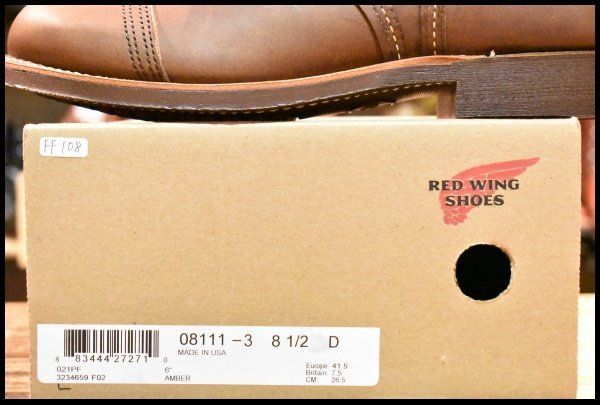 8111 アイアンレンジャー