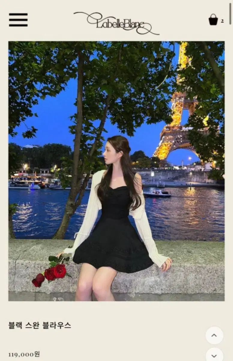 ラベルルブラン ブラック スワン SET セット