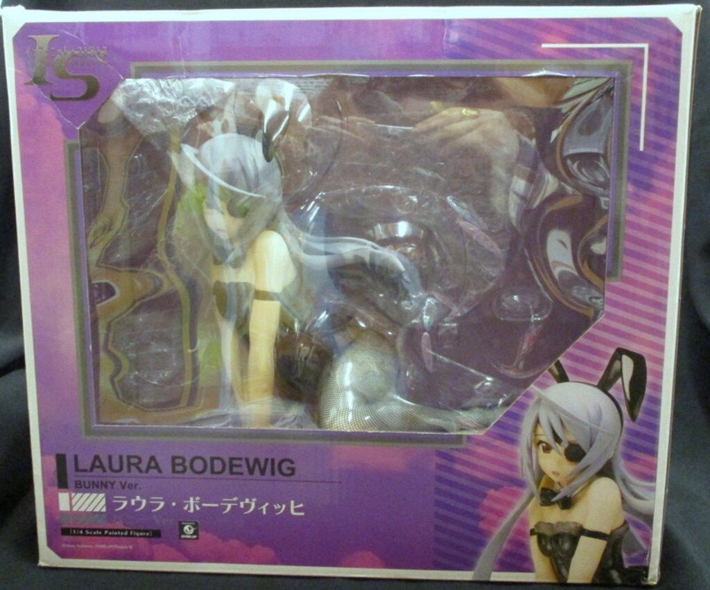 山彦 へらぶな釣り用前掛け 非売品 希少