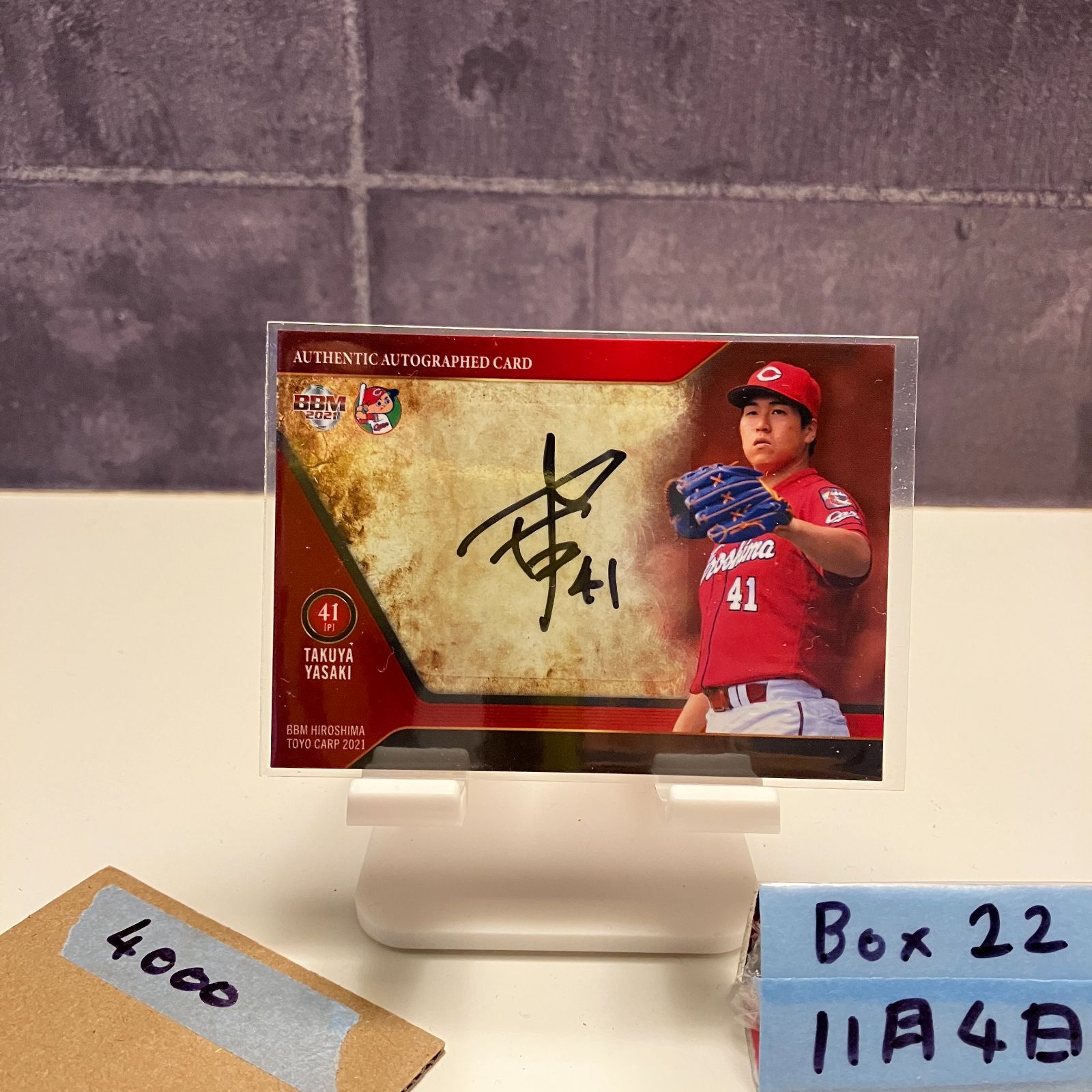 2021 BBM 矢崎拓也 002/110 直筆サインカード 広島東洋カープ Red